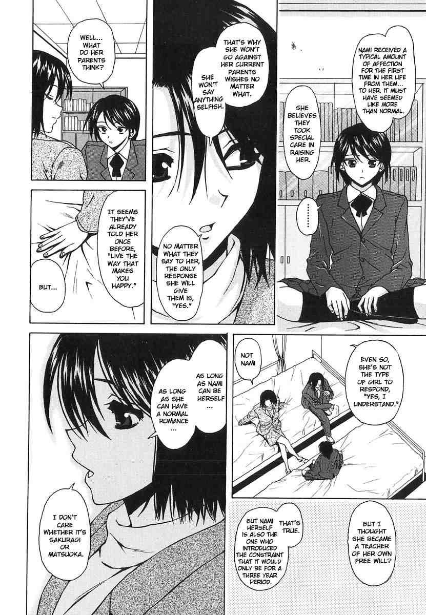 Yumemiru Shoujo Chapter 1000 Page 141